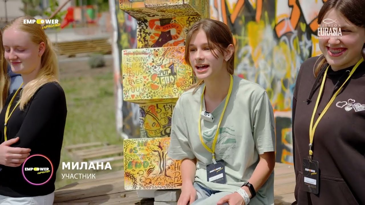 Empower 2025 - РАСПАКОВКА, Молдова 2025 - Mission Eurasia Field Ministry