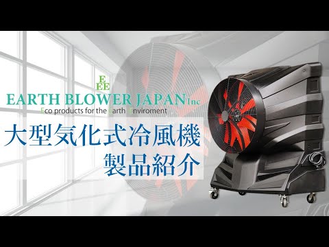 製品紹介動画