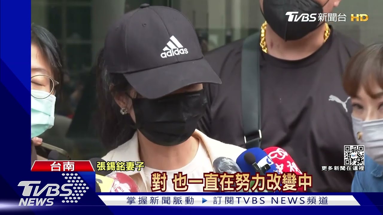 提假釋18次遭拒！盼回歸社會　惡龍張錫銘獲准出庭