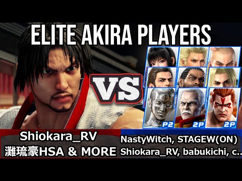VF5 REVO - Top-Akira-Spieler Showcase | Shiokara und Heart Sama und mehr!
