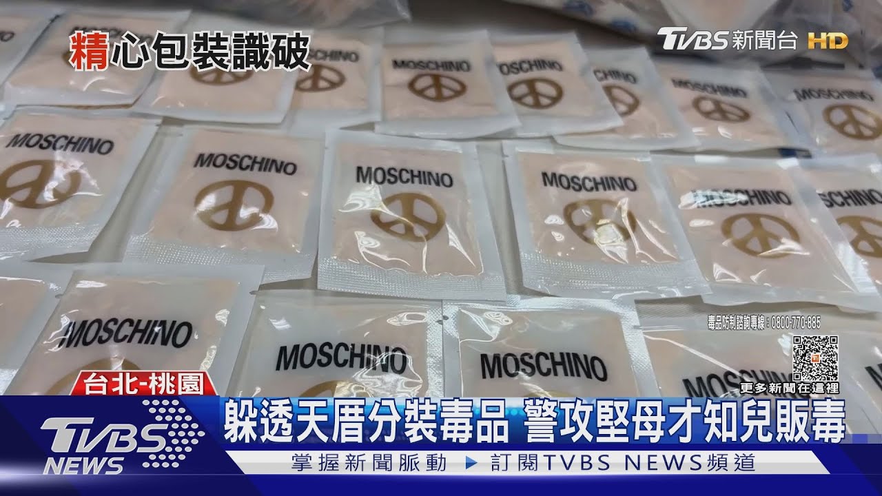 躲透天厝分裝毒品 警攻堅母才知兒販毒