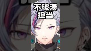 天然すぎる自己紹介の不破湊【にじさんじ切り抜き】#shorts