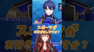 王子が部活非公開の理由【にじさんじ/春崎エアル/フミ/切り抜き】#春崎エアル #にzip #にじさんじ切り抜き#shorts