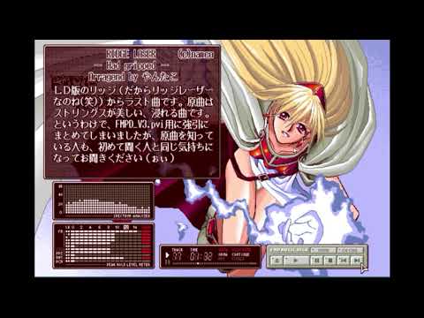 FMP Music Disk Vol.3 ~ RIDGE LASER ~ HAD GRIPPED [PC-9801]