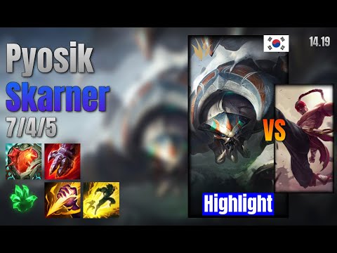 Pyosik Jungle Skarner vs Lee Sin lol KR solo rank Highlight 14.19