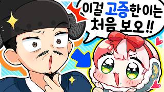 고증악귀 '향아치'도 인정한 한복 신의상 평가!!🔥