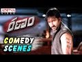 Ranam Movie Best Action Scenes Gopichand Kamna Jetmalani