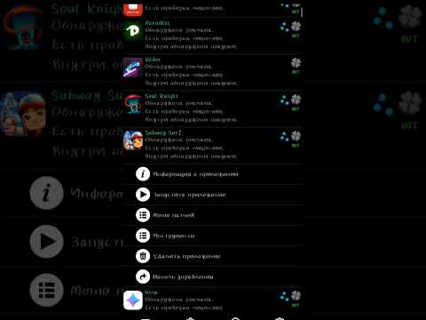 Как сломать игру на бесплатные покупки #luckypatcher #games #hack