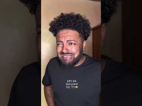 jara ts#viral  #memory  #jara #story  #ethiopian_tik_tok🇪🇹🇪🇹🇪🇹🇪🇹 #fypシ シ #character  #tesfaye  #old