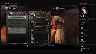 「生配信」仁王 昏き魔境 実況