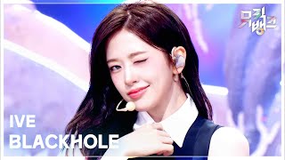Download lagu BLACKHOLE - IVE [뮤직뱅크/Music Bank] | KBS 260306 방송 mp3