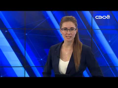 Новости Ставропольского края. Своё ТВ. Выпуск от 04.12.2019,19:30