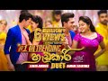 Hadakari හැඩකාරි Duet Lavan Abhishek Kamani Lasanthika Sangeethe Teledrama Song ETunes