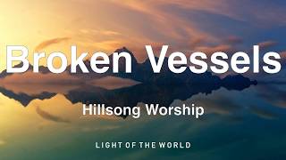Hillsong Worship - Broken Vessels (Amazing Grace) (Lyrics)