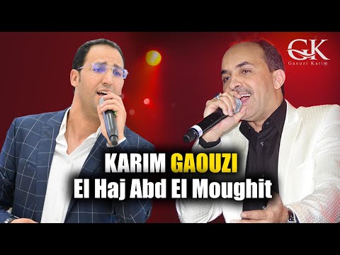 Orchestre karim gaouziفي حفل زفاف راقي مع فنان عبد المغيث 2021 أغاني شعبية جديدة