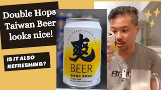 Refreshing Summer Beer - the Double Hops Taiwan Beer