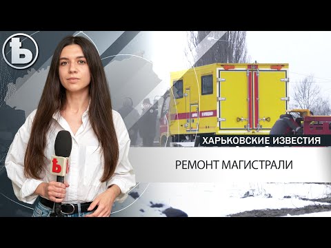 КП «Харківводоканал» відновлює трубопровід у Новобаварському районі