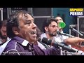 Paa Ke Pyar By Shaukat Ali Matoi