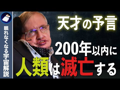 「私たちは皆死ぬでしょう」:人類の滅亡はすでに始まっていると研究者が警告