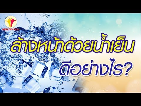 วิธีการปลุกระดมของผู้หญิงในการติดต่อทางอินเทอร์เน็ต เพิ่มขึ้นแรงของน้ำว่านหางจระเข้