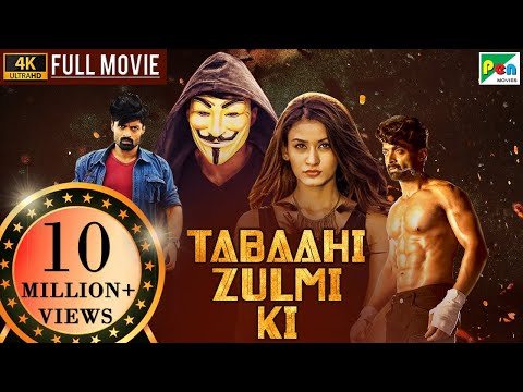 Tabaahi Zulm KI (Ism) 4k | Nandamuri Kalyanram, Aditi, Jagapati Babu | New Hindi Dubbed Movie 2022