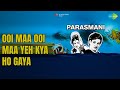 Ooi Maa Ooi Maa Yeh Kya Ho Gaya Parasmani Lata Mangeshkar Songs Helen