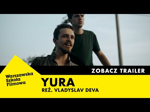 Юра