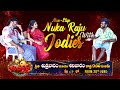 Non Stop Nuka Raju With Jodies Jabardasth New Chapter Begins From Jun 20 Every Fri Sat 9 30PM
