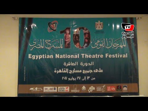 «رئيس مهرجان المسرح القومي»: جميع عروض هذا العام بالمجان 