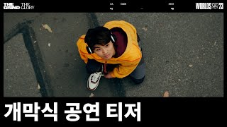 퀘이사존