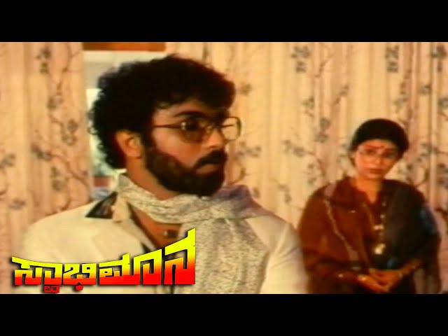 Swabhimana Movie Part 7 HD | Ravichandran save Mahalaxmi from local goons