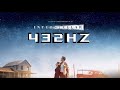 Interstellar - Expanded Deluxe Soundtrack || Hans Zimmer || 432.001Hz || HQ || 2014 ||