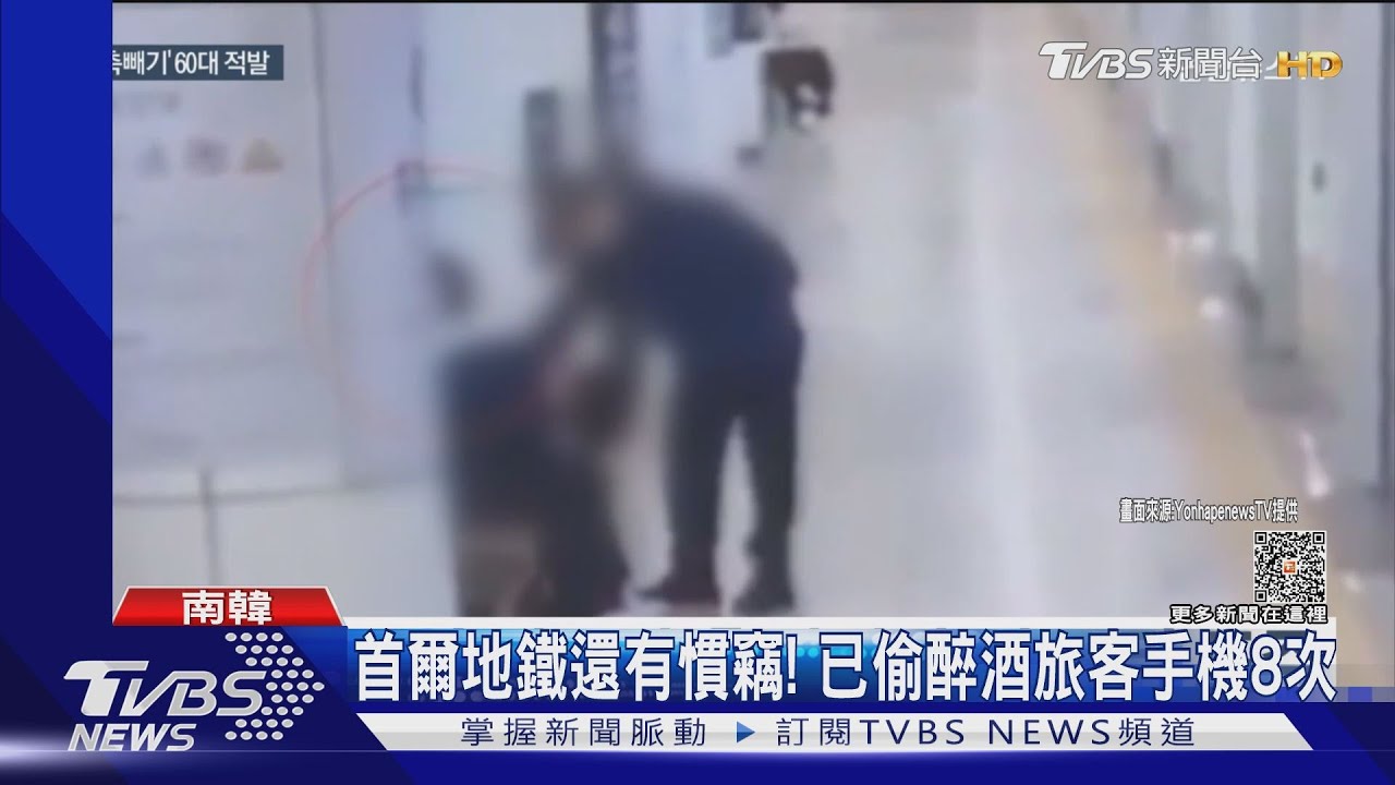 赴韓當心被偷拍!上半年已超過3000起 月台、廁所都要小心