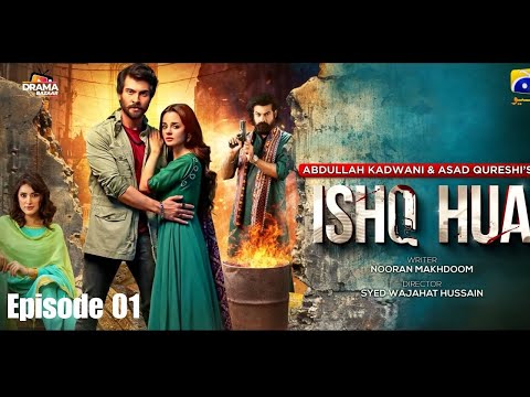 ISHQ HUA Episode 01 | Haroon Kadwani, Komal Meer | Wajhi Farooki | #drama #trending  #foryou #fyp