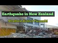 Today Update Of Earthquake In New Zealand Today Earthquake In Stratford Taranaki New Zealand