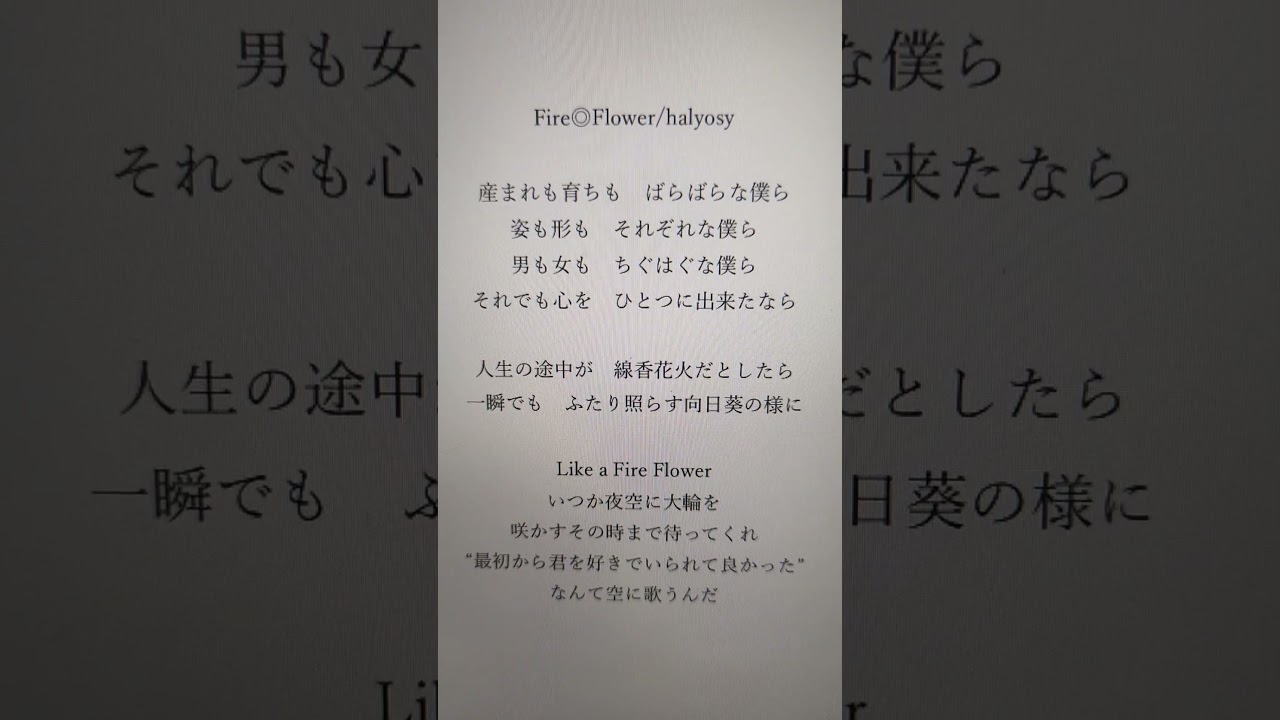 YouTubeサムネイル