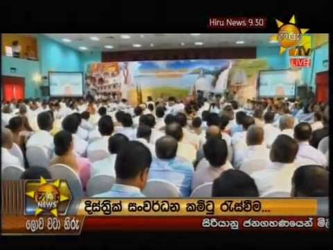 Hiru News 9.30 PM June 21, 2014 