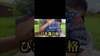 【ヒカマニ】ちょんまげ小僧新メンバーのコミュ力検査！　　#ちょんまげ小僧 #ヒカキンマニア #ヒカマニ #ひき肉 #ヒカキン