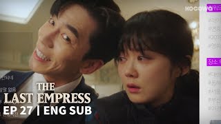 They Looks so Lovely-dovey! [The Last Empress Ep 27]