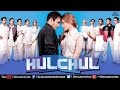 Hulchul Hindi Full Movie Akshaye Khanna Kareena Kapoor Hindi Full Comedy Movies
