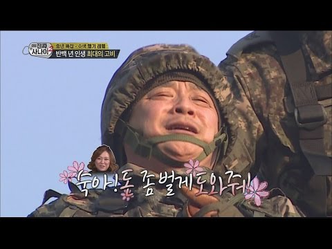 [Real men] 진짜 사나이 - Yoon Jeongsu Overcome the power of love. 20160501