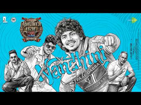 Nandhini — watch video