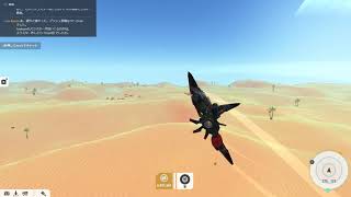 Terratech 飛行機 تنزيل الموسيقى Mp3 مجانا Terratech 飛行機 تنزيل الموسيقى Mp3 مجانا