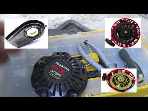 Как починить Ручной стартер, Кик-стартер, пружина, замена тросика