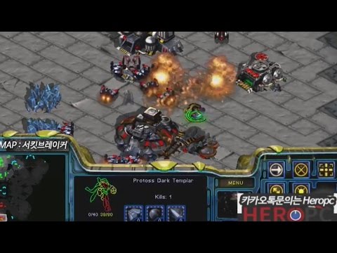 FPVOD Bisu vs Flash #006 PvT @Circuit Breakers