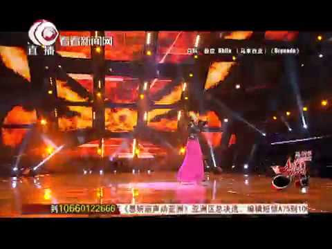 Asian Wave声动亚洲总决选：茜拉Shila《Grenade》