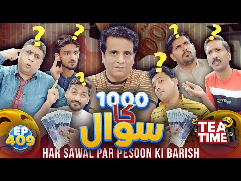 Ans & Win || Tea Time Ep 409 with Sajjad Jani Team