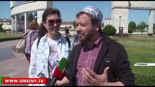 Чечня продолжает привлекать туристов, численность которых увеличивается изо дня в день 