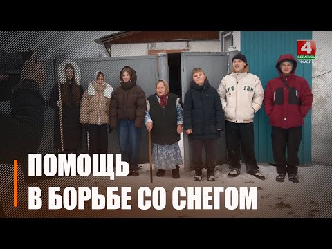 Более 270 единиц спецтехники и свыше 600 работников задействовано на Гомельщине из-за изменений погоды