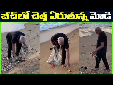 INSPIRATIONAL VIRAL VIDEO: When PM Narendra Modi collected garbage thrown on beach | Must Watch